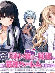 在线观看美女 摩登女郎