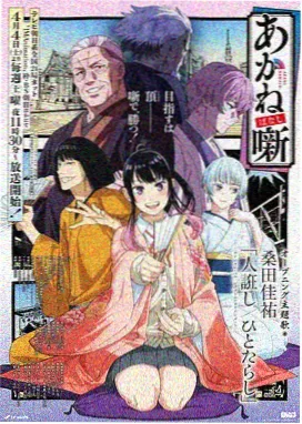 在线观看美女 街拍风尚